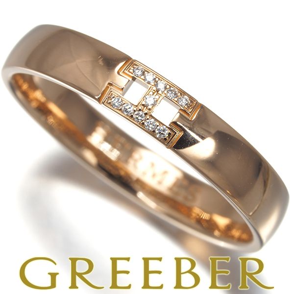 エルメス リング ダイヤ ダイヤモンド エヴァーヘラクレス 57号 K18PG