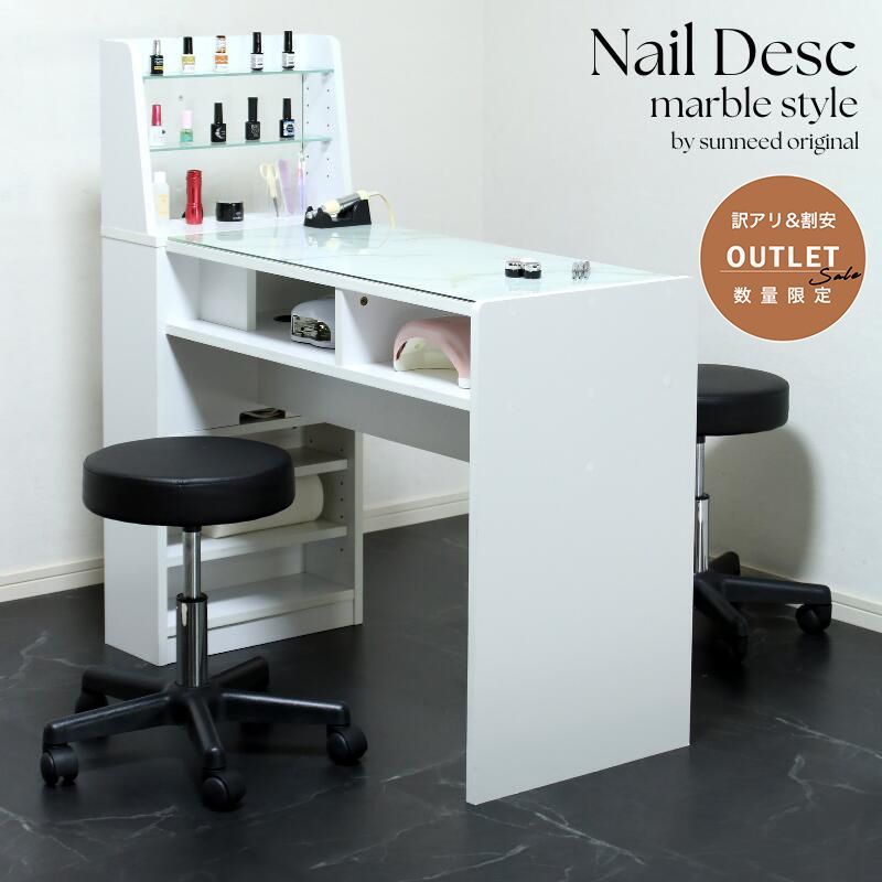 ネイルデスク ネイル デスク 作業デスク ネイルサロン サロンワーク GND-1011 SH_F