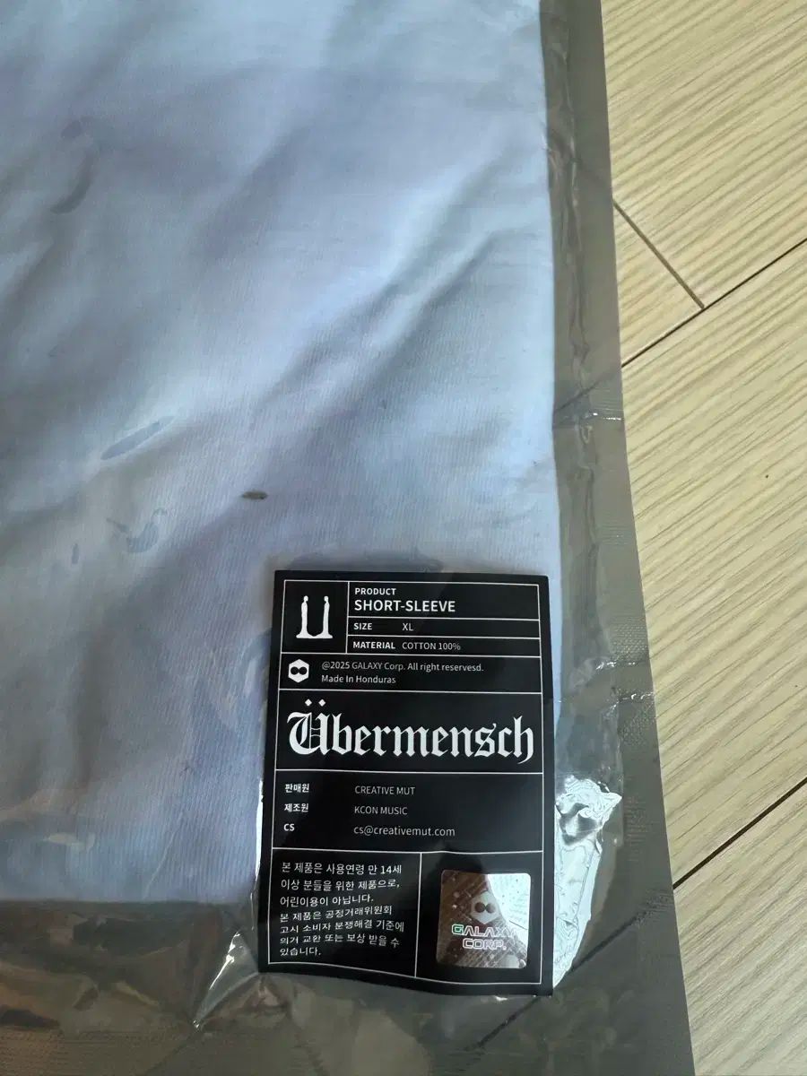 G DRAGON ジードラゴン 위버멘쉬 Tシャツ 白 XL