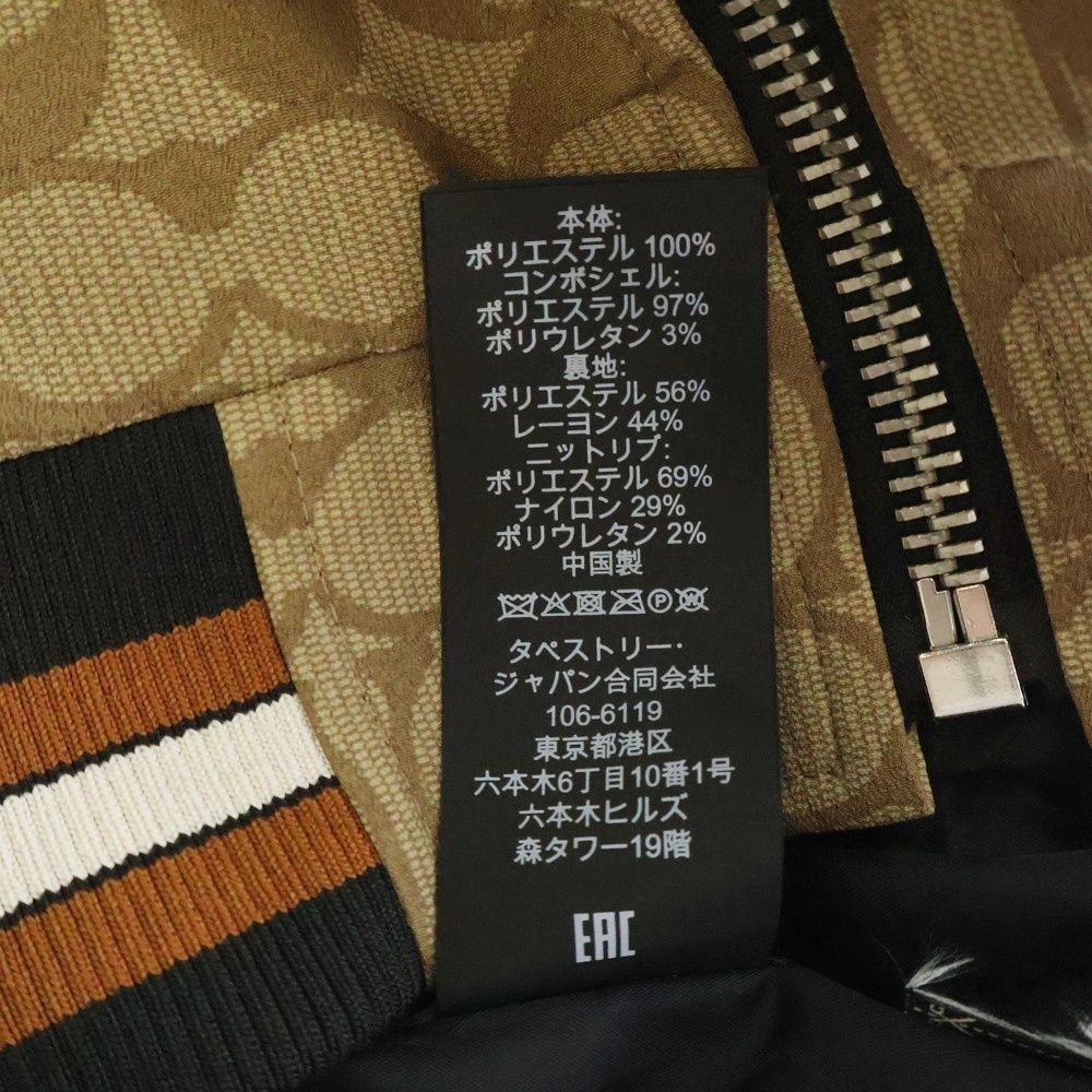 COACH (コーチ) シグネチャー ポリエステル ブルゾン ホワイト