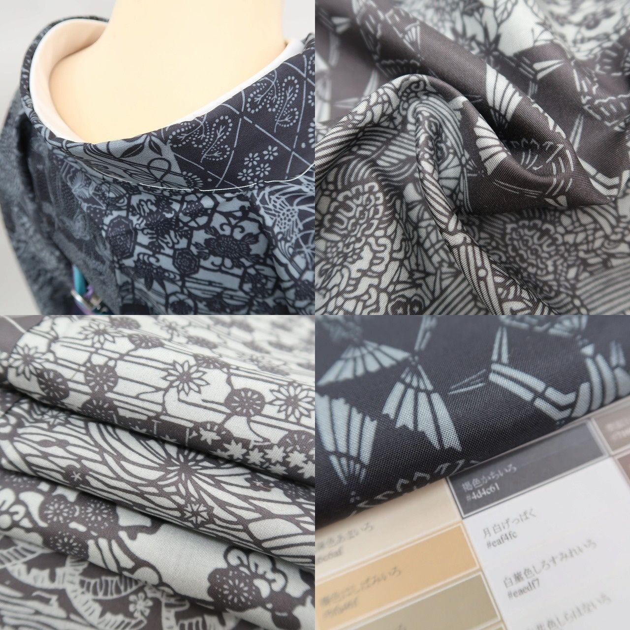 川村久太郎落款 Sサイズ