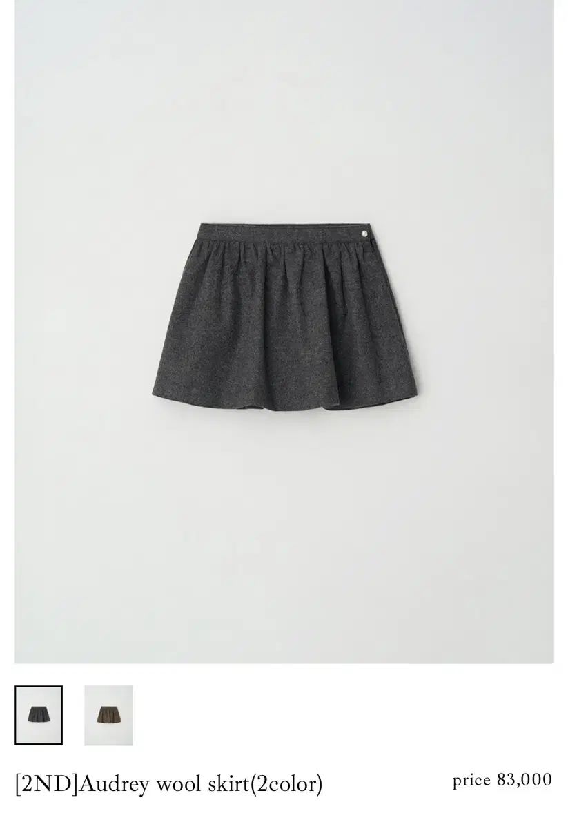 リズ leeds Audrey wool skirt チャコール M