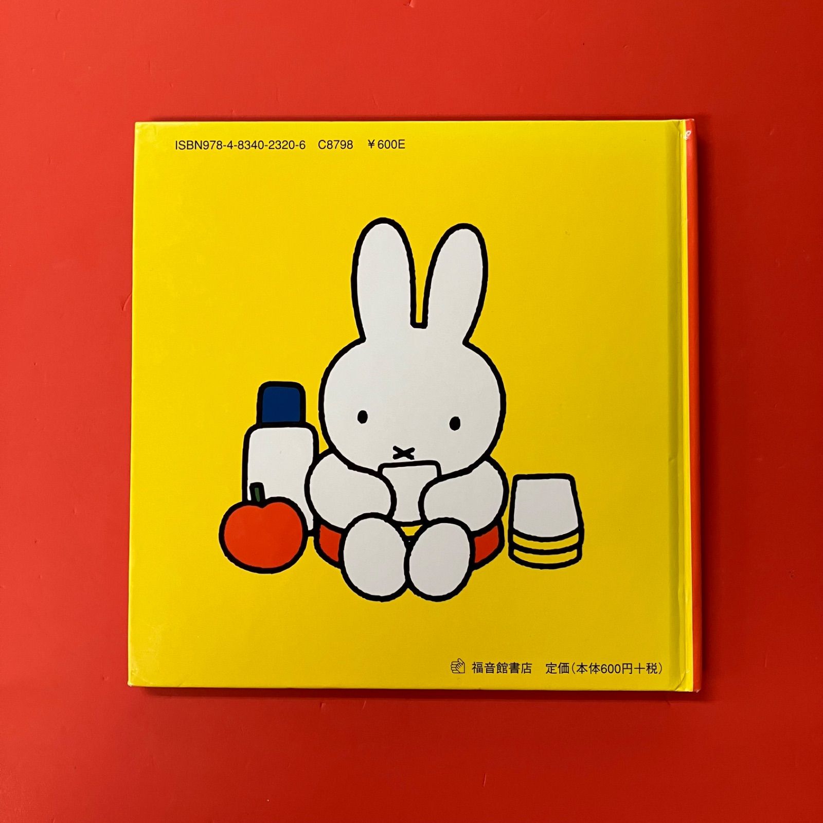 うさこちゃんのてんと ym_c4_5280 - メルカリ