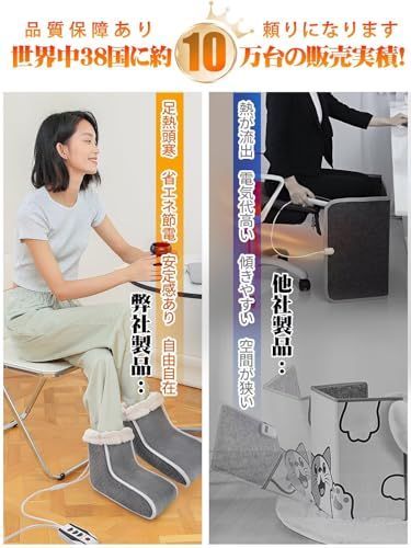 足元ヒーター デスク下