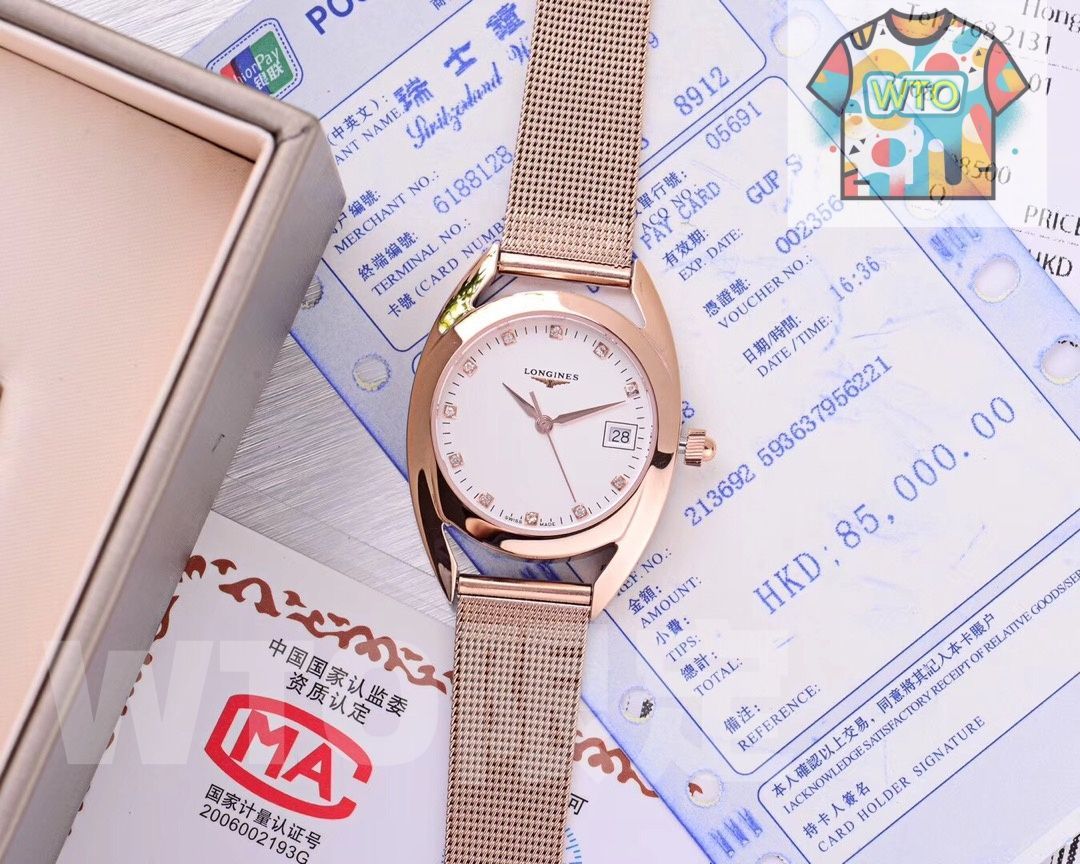 エクスクルーシブ