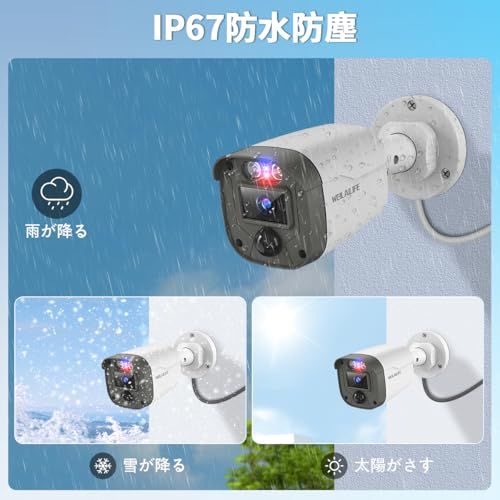 防犯カメラセットセキュリティ対策スマホ対応 629c028a