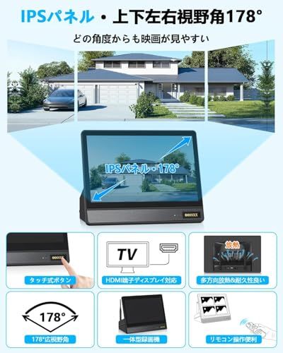 OOSSXX 10インチモニター 一体型録画機 NVR モニター付き 10インチ カメラ追加 ワイヤレス防犯カメラ対応 ペアリング ハードディスク無し 適格請求書発行可 8385a098