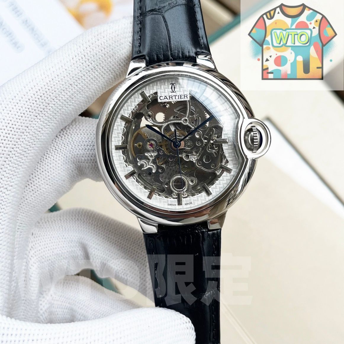 今日 Cartier