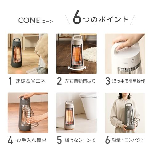 QUADS クワッズ 遠赤外線 速暖 カーボンヒーター 省エネ 静音 自動首振り スポット暖房 300W ガード取り外し 暖房 小型 エコ 速暖 電気ヒーター 電気ストーブ 木目 CONE コーン グレージュウッド 2e81a3f4 WWW_OPDRERGINERDOGAN_COM