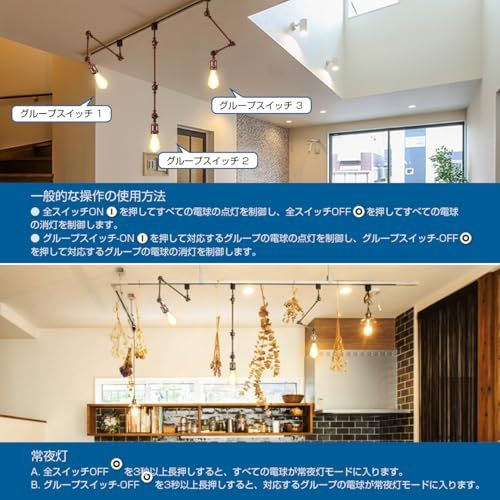 寝室 電球別売り