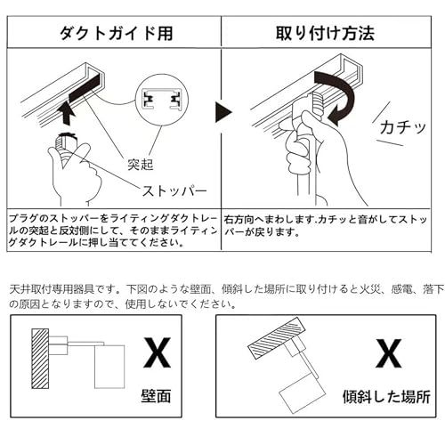 ライティングレール用スポットライト