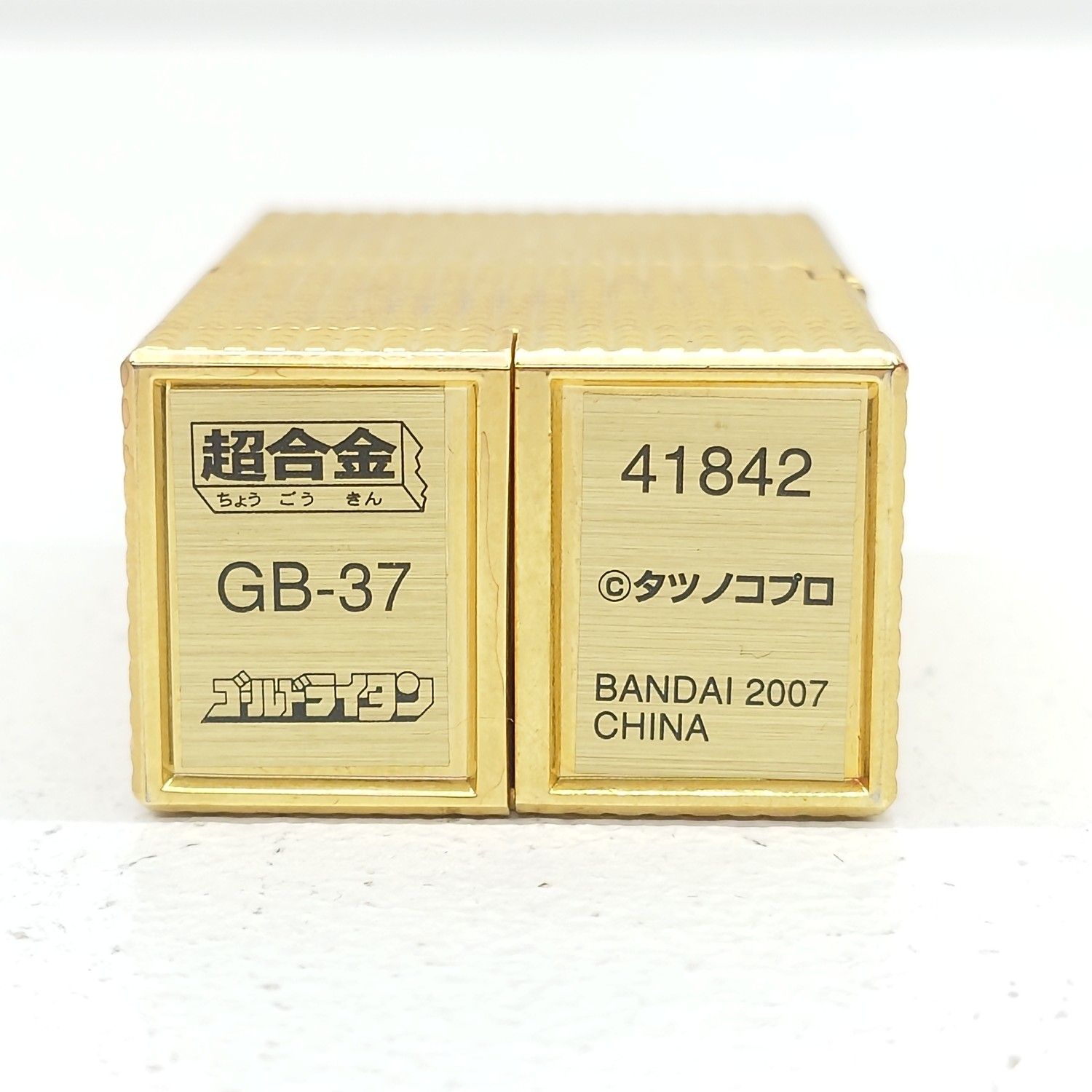 ☆加古川物流】中古 バンダイ ポピー 超合金クリスタルカット復刻版