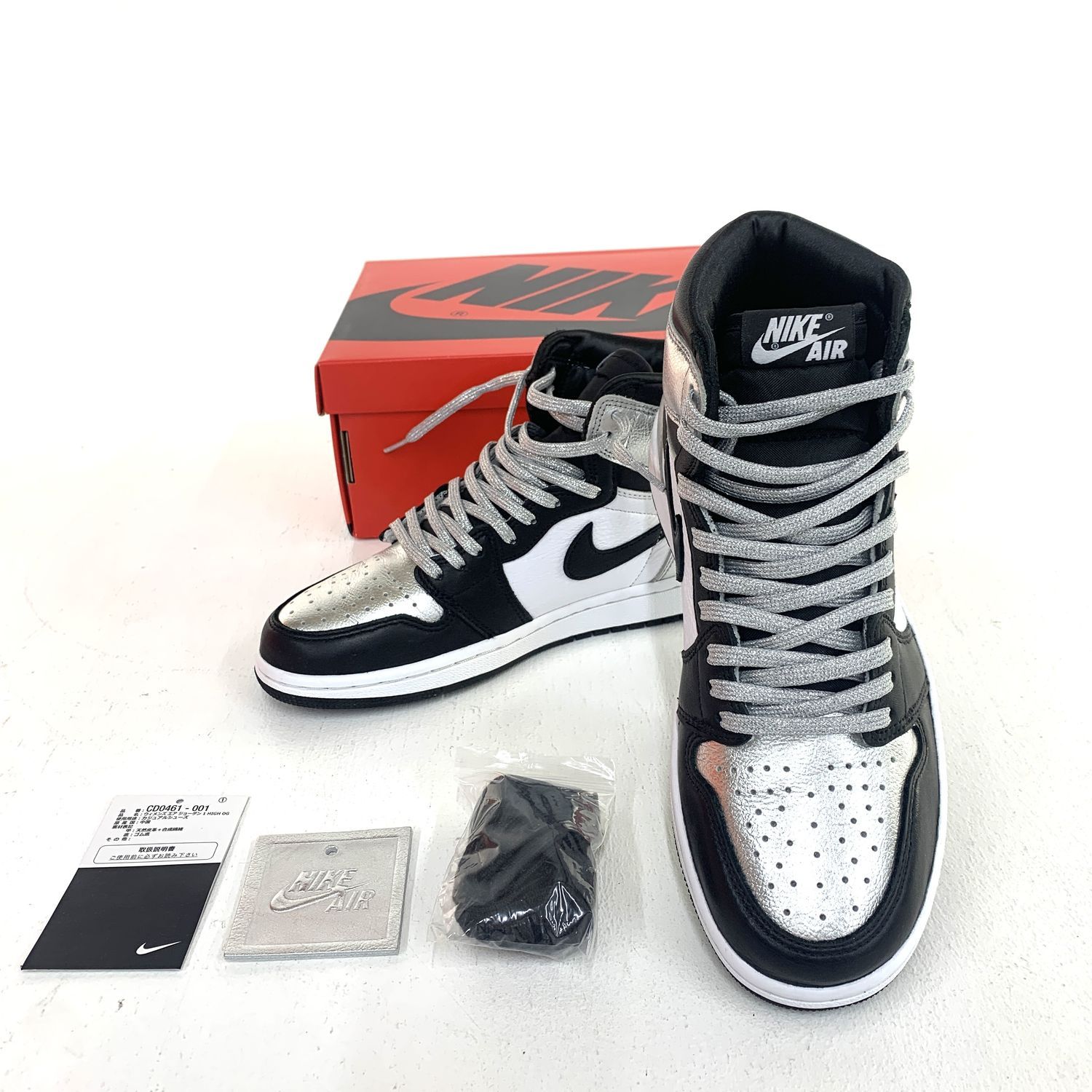加古川物流 ナイキ エアジョーダン nike air jordan 1 high cd 0461 001 Silver Toe 24 0 cm 128