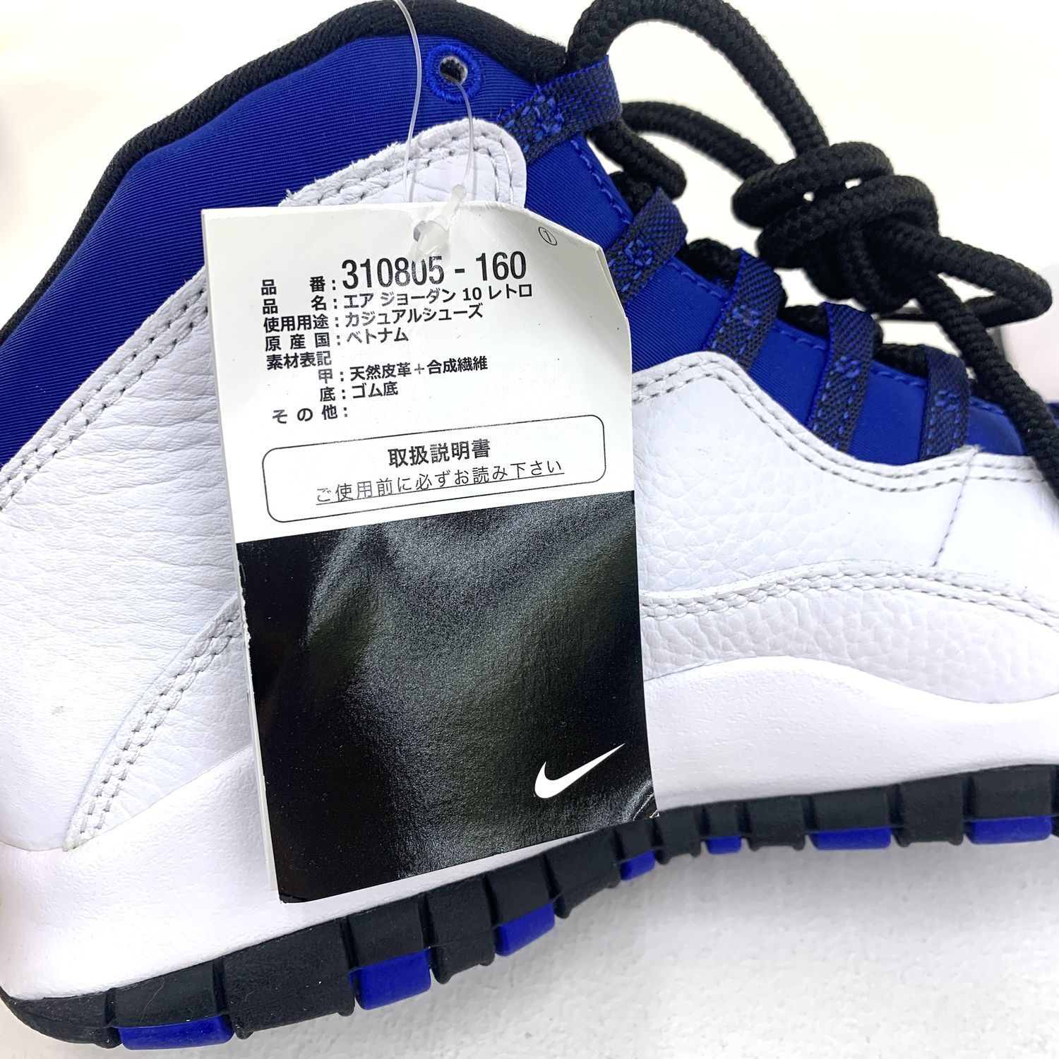 加古川物流 ナイキ