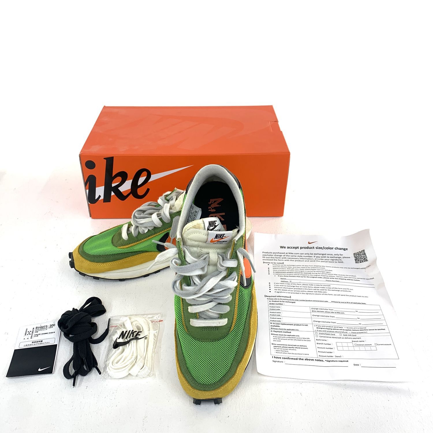 加古川物流 ナイキ bv0073-300 sacai × Nike LDV Waffle Green サカイ 28.5cm コラボ. 126