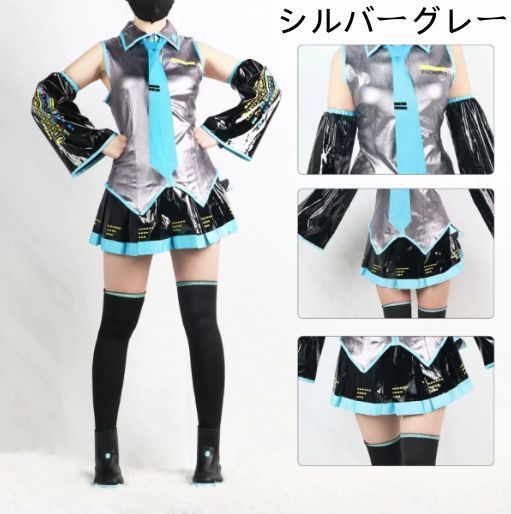 銀ミク ボーカロイド初音ミク シルバーメタリックエナメルコスプレ衣装
