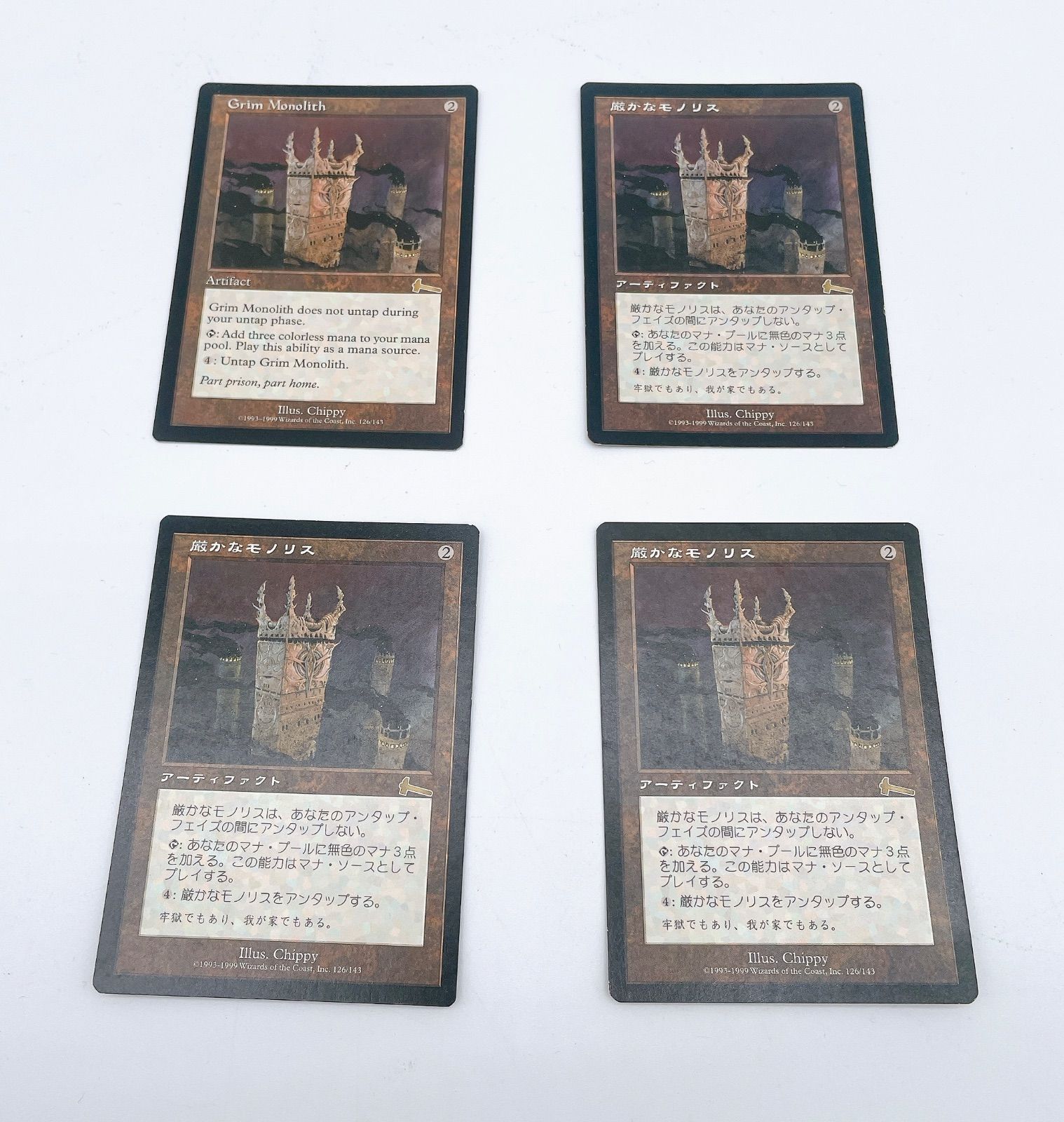MTG 厳かなモノリス ４枚組 金枠】《厳かなモノリス/Grim Monolith》[WC99] 茶 Kai Budde | 日本
