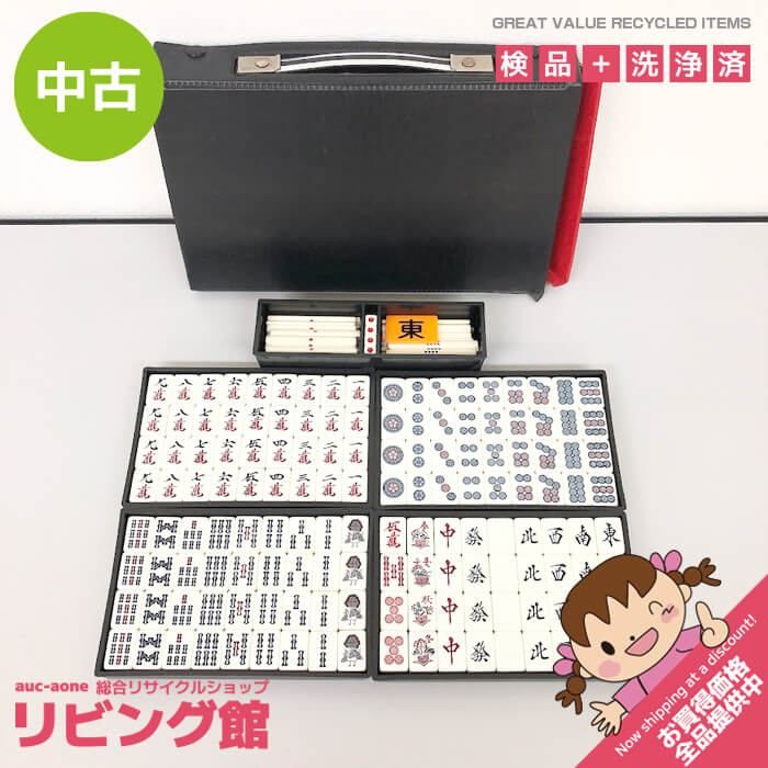 玄武牌(マージャン牌) ss8077 【中古】 麻雀牌 麻雀セット 手打ち用 マージャン牌 点棒