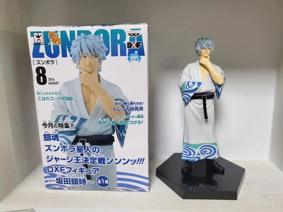 銀魂 銀時 즌パープル フィギュア 箱 O