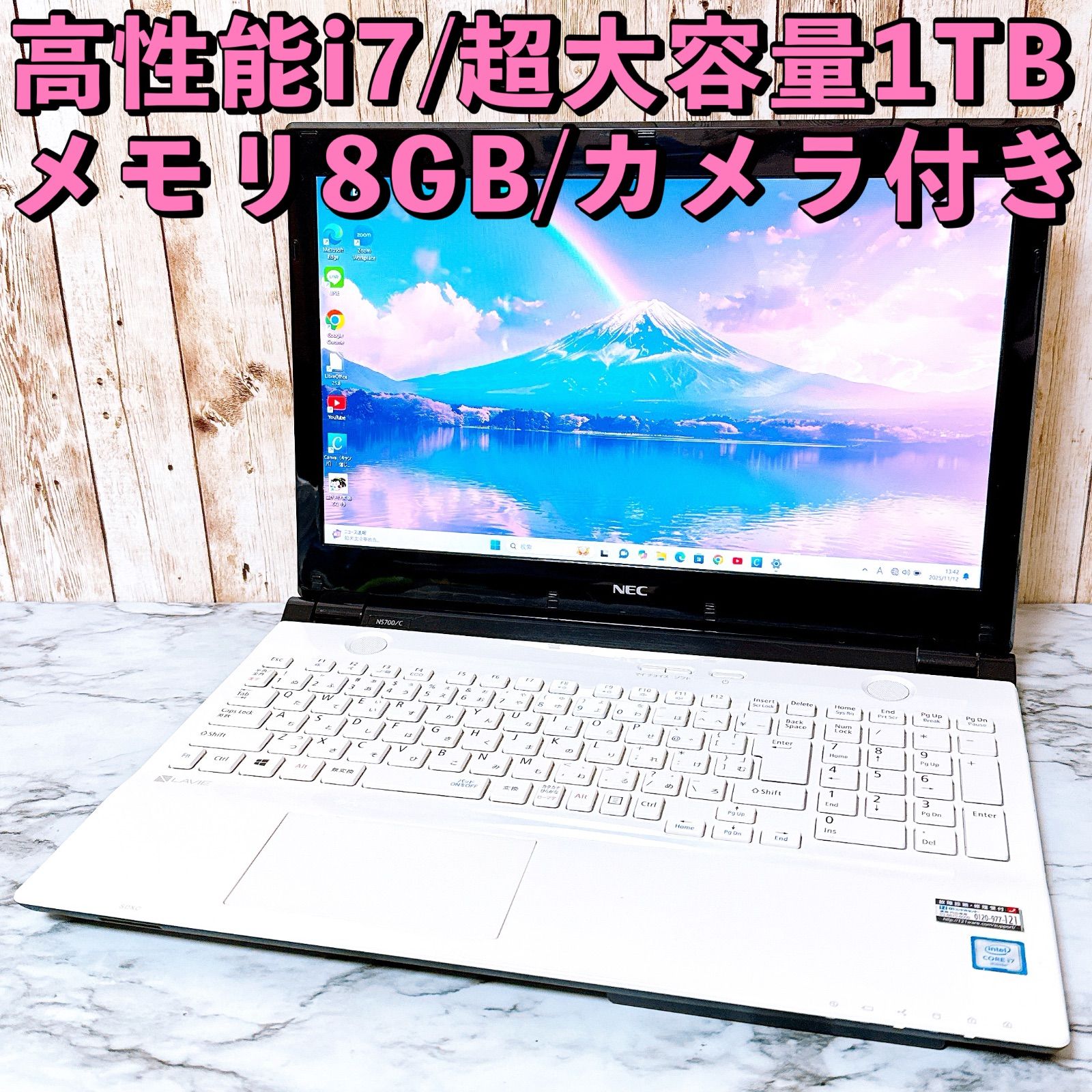 1台 i7＆メモリ8GB 超大容量1TB カメラ パソコン