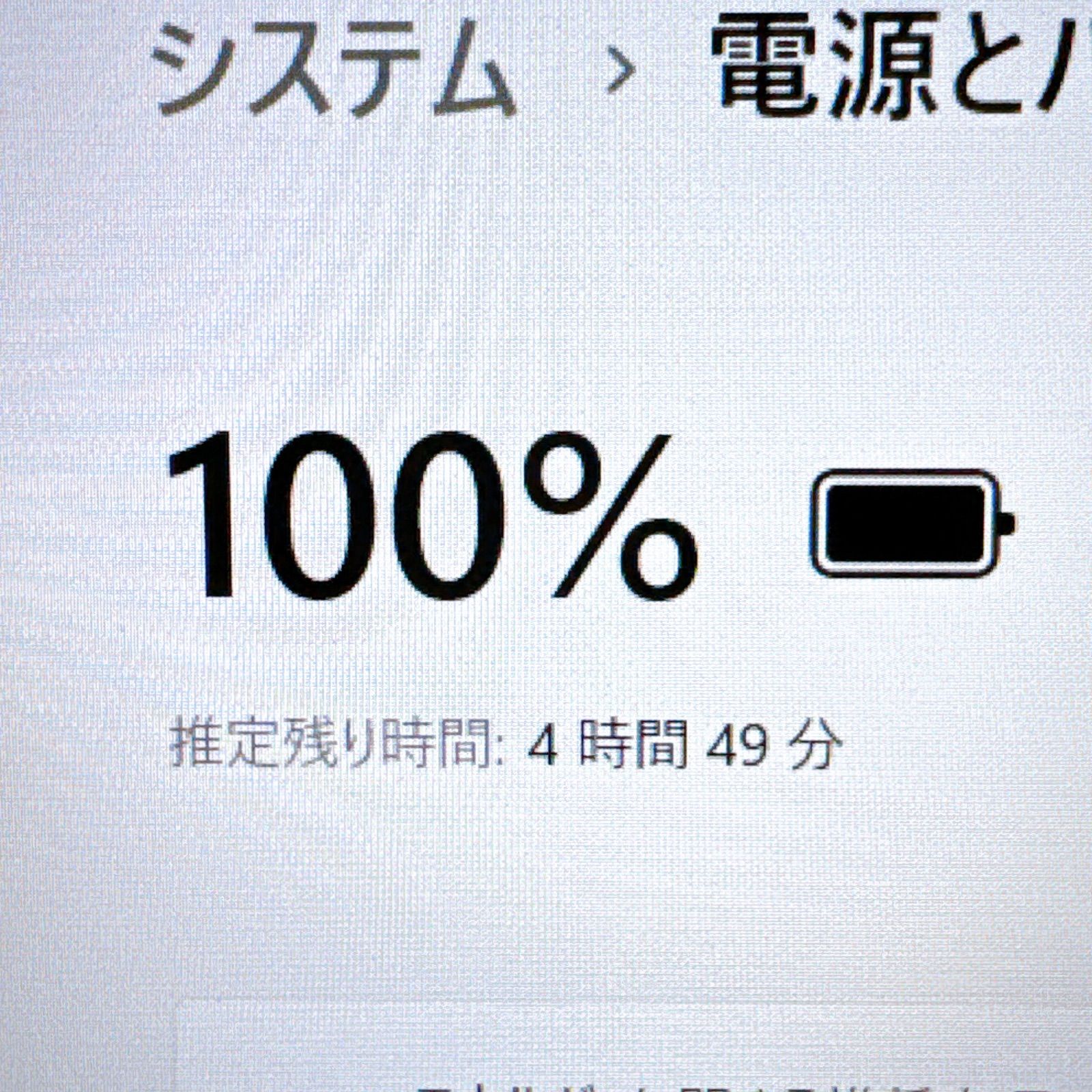 1台限定✨高性能i7＆メモリ8GB✨超大容量1TB✨カメラ すぐ使える