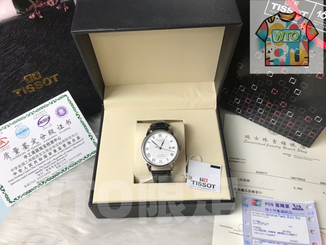 WTO通販 Tissot 力洛克系列 メンズ腕時計-WTO店名をご ください-WTO輸入-RCS71