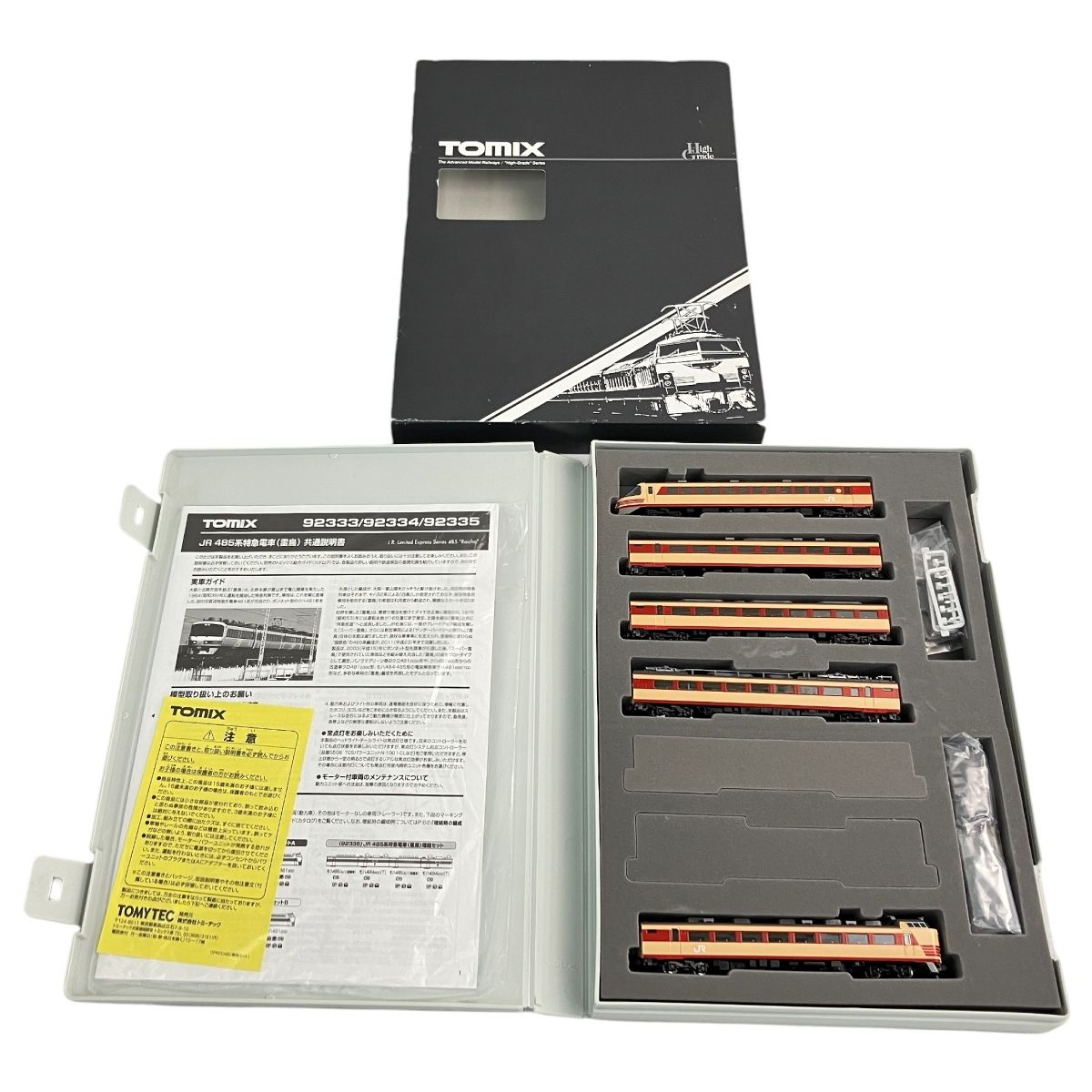 TOMIX 92333 JR 485系 特急電車 雷鳥 クロ481 2000 基本セットA 5両 Nゲージ 鉄道模型