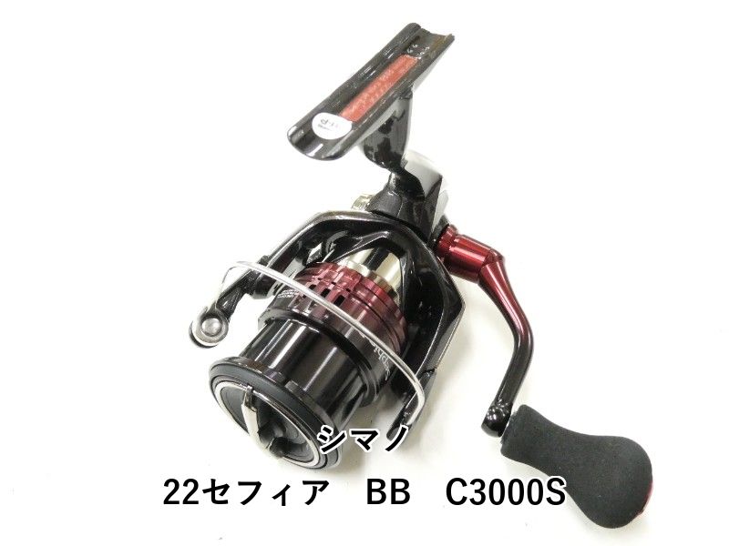 シマノ 22セフィア BB C3000S 02-8211120012