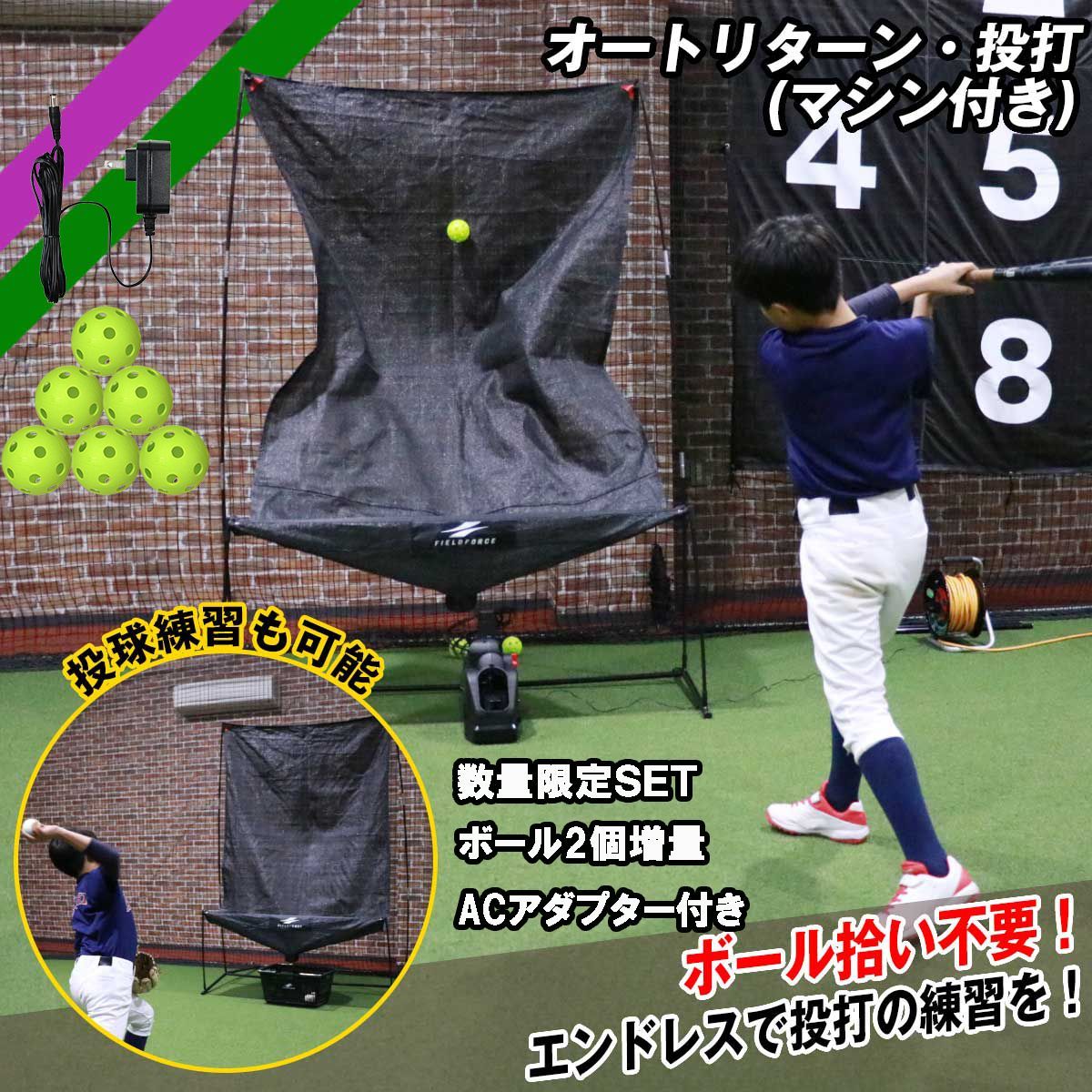 楽天市場】PROMARK プロマーク バッティングトレーナー トス対面2