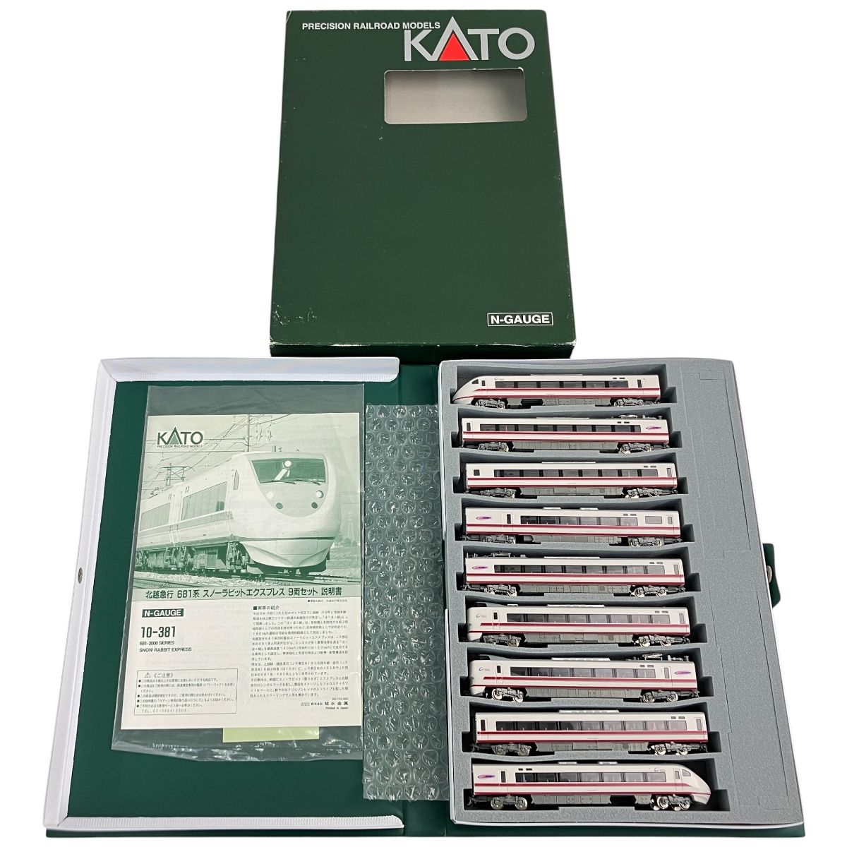 KATO 10 381 北越急行 681系2000番台 スノーラビット 9両セット Nゲージ 鉄道模型