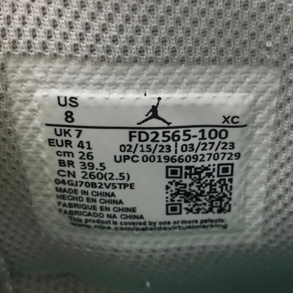 倉吉店】 中古 NIKE | ナイキ スニーカー AIR JORDAN 1 SP FD2565-100