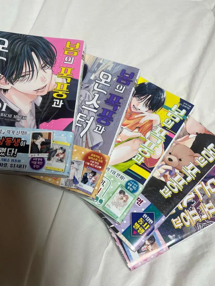 オール初版 春の嵐とMONSTER 1-5巻 帯 初版 ダブル特典 含む