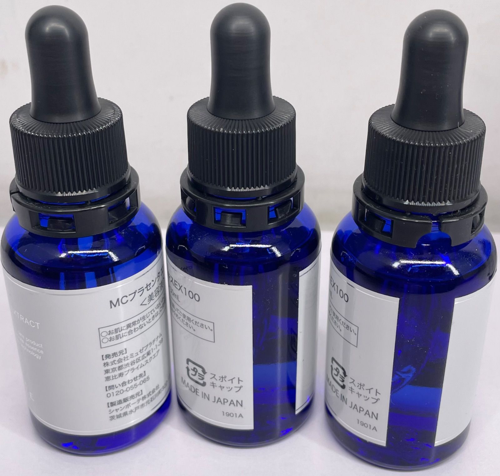 ミュゼコスメ ミュゼ MCプラセンタエキスEX100 30ml ミュゼコスメ ミュゼ MCプラセンタエキスEX100 30ml ミュゼコスメ