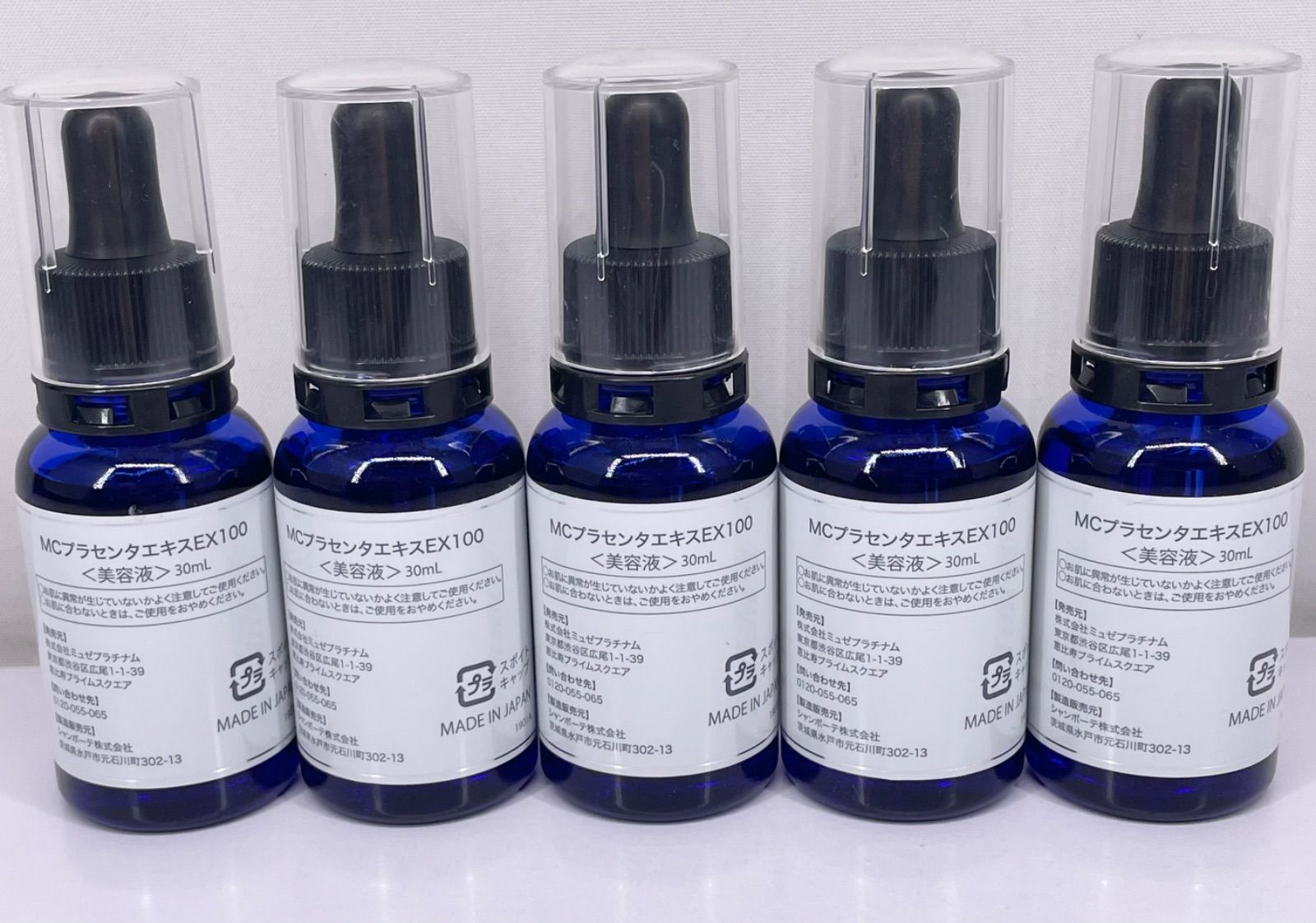 ミュゼコスメ MCプラセンタエキスEX100 30mL×5本セット - メルカリ