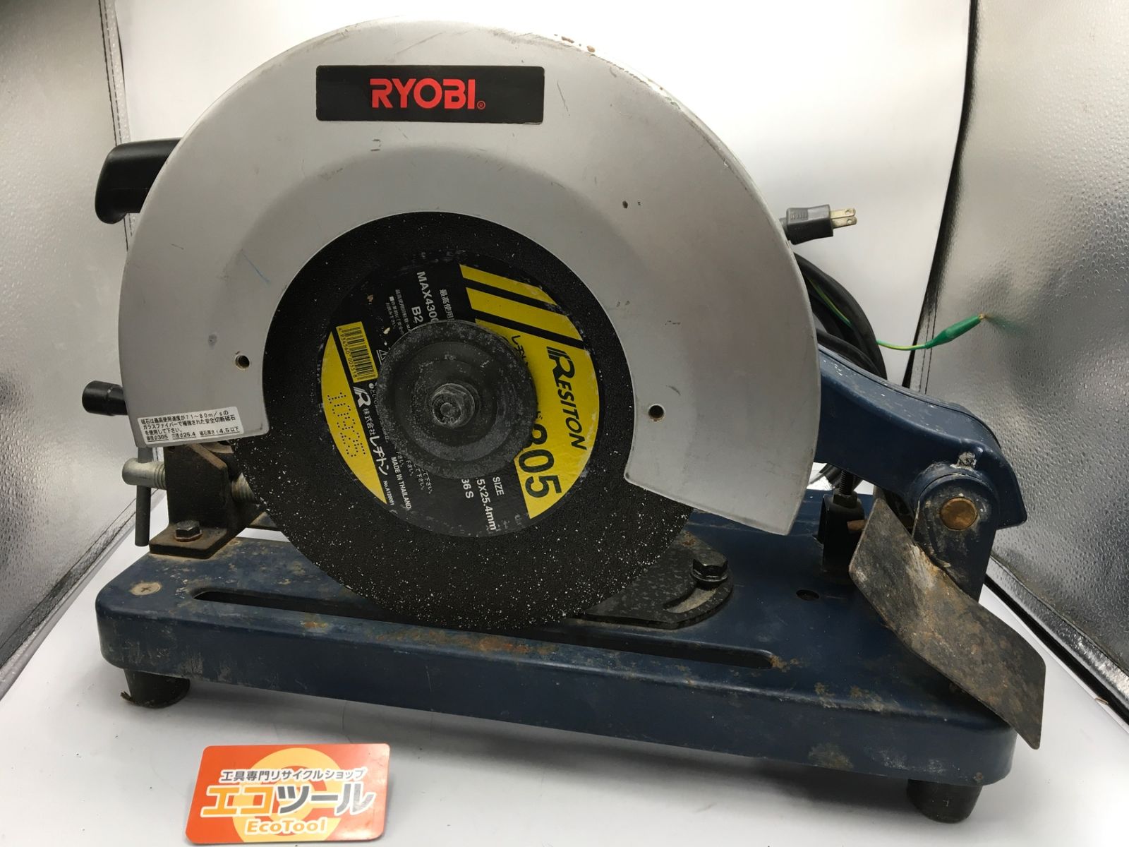 品 RYOBI リョービ 高速切断機 C-12NA ITP70UZ8Y39O エコツール知立店 M02