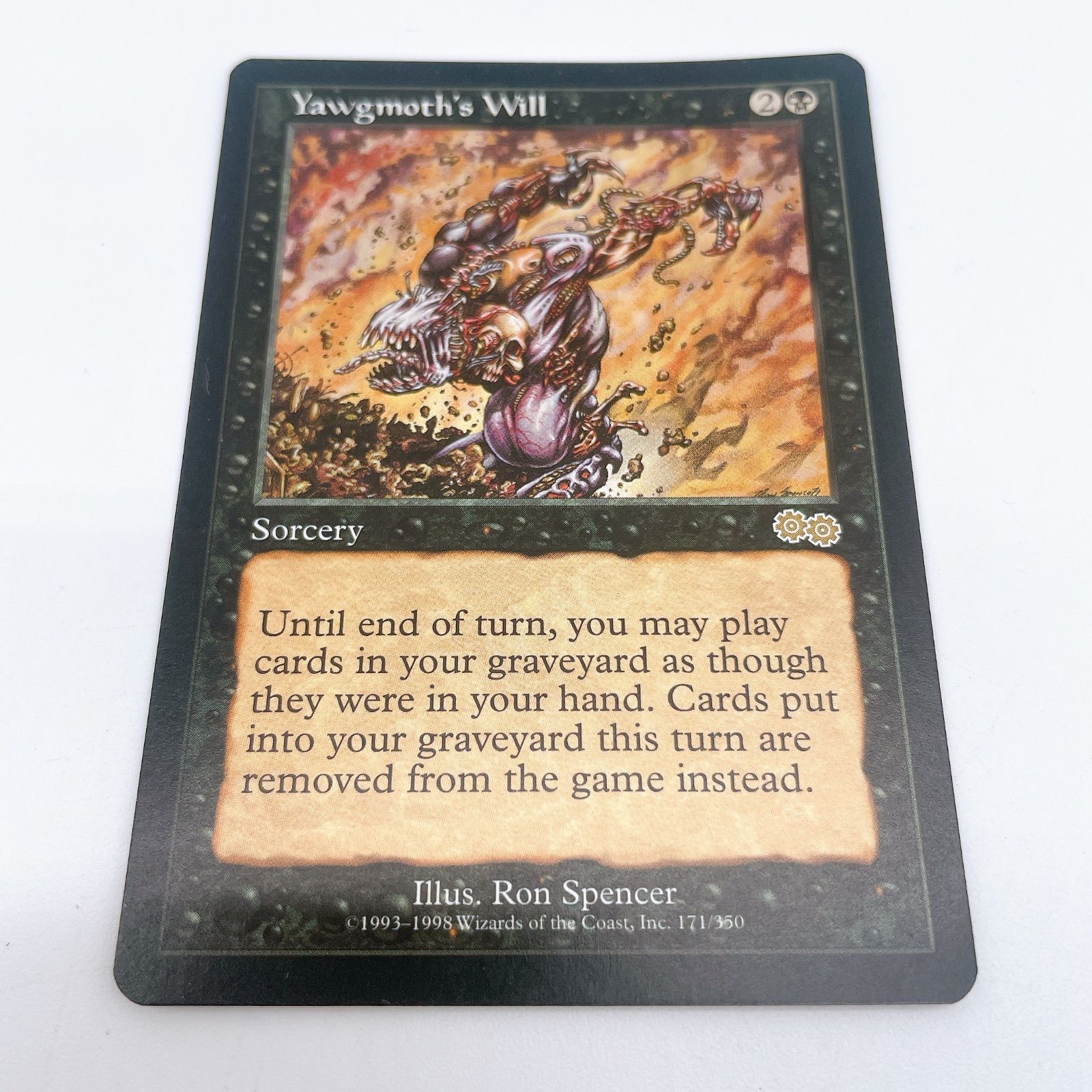 MTG マジックザギャザリング 日本語 ヨーグモスの意志 / Yawgmoth's