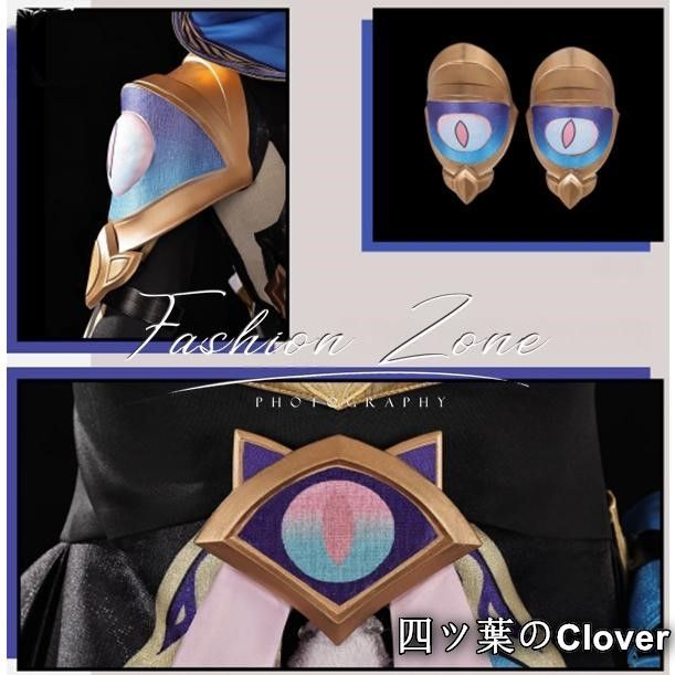 サフェル セファリア