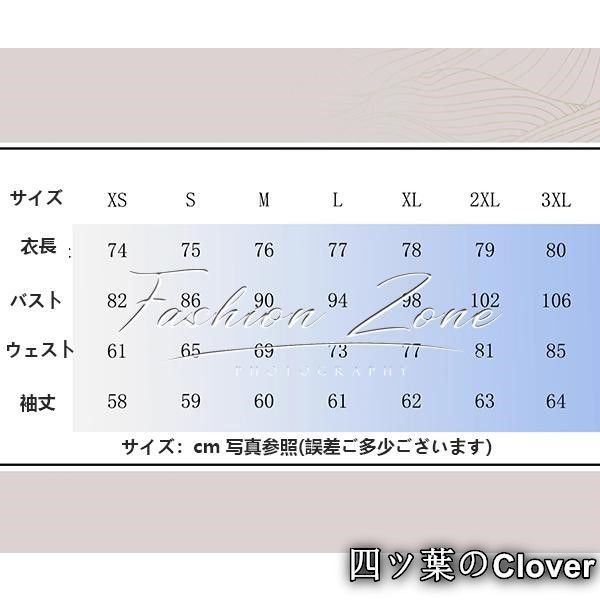 Ciferaコスプレ衣装ウィッグ 靴