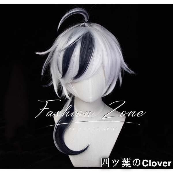 ブレイド Blade星芒を捕らえる造夢者コスプレ衣装ウィッグcosplay