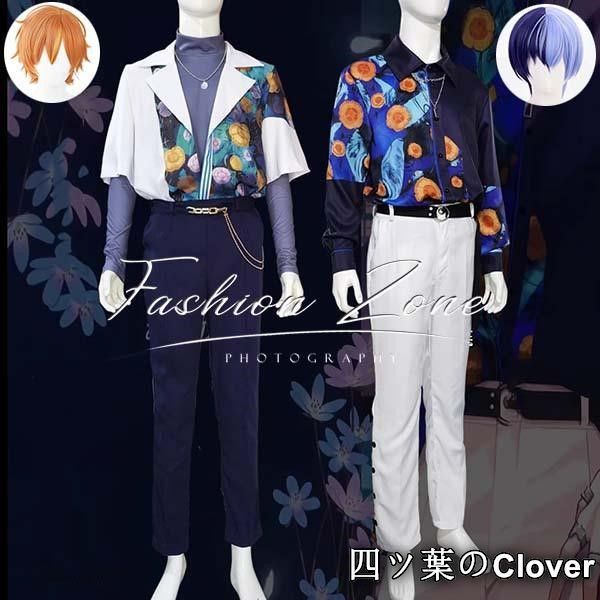 プロジェクトセカイ カラフルステージ! feat 初音ミク 風 青柳冬弥 東雲彰人コスプレ衣装 ウィッグ イベント 変装 仮装B 251112