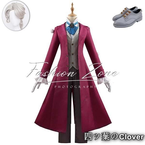 IdentityV 第五人格 風作曲家 フレデリック クレイバーグ コスプレ衣装ウィッグ靴 cosplay 演出服変装B 251112