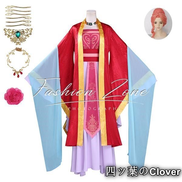 薬屋のひとりごと 風 マオマオ 玉葉妃 コスプレ衣装 ウィッグ cosplay 演出服 変装B 251112