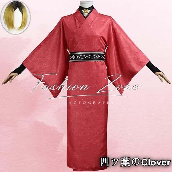 ハイキュー!! 風 神隠 孤爪研磨コスプレ衣装ウィッグ cosplay 演出服 変装B 251112