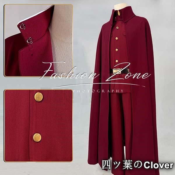 文豪ストレイドッグス 風 猟犬 制服 末広 鉄腸 条野採菊コスプレ衣装ウィッグ靴cosplay 演出服変装B 251112 その他 キャラクター衣装 コスプレ衣装