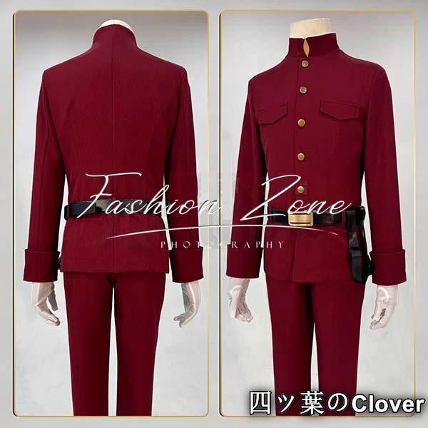 鉄腸 条野採菊コスプレ衣装ウィッグ靴cosplay