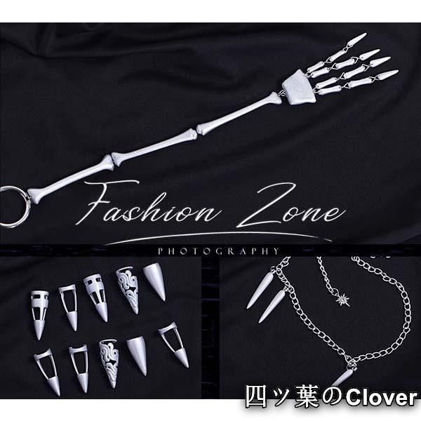 神代類コスプレ衣装 ウィッグ