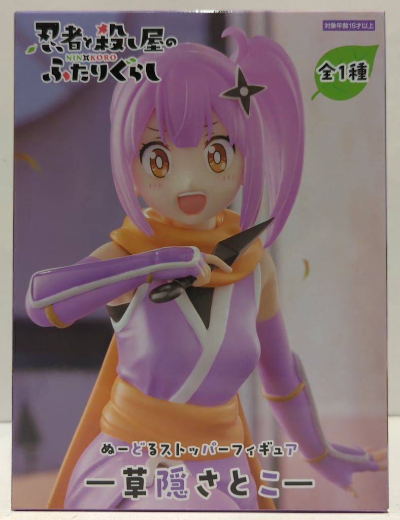 フリュー ぬーどるストッパーフィギュア 忍者と殺し屋のふたりぐらし