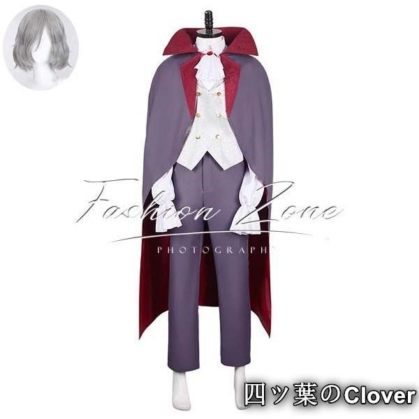 ダンジョン飯 風 ミスルン吸血鬼 コスプレ衣装ウィッグ cosplay 演出服変装B 251112