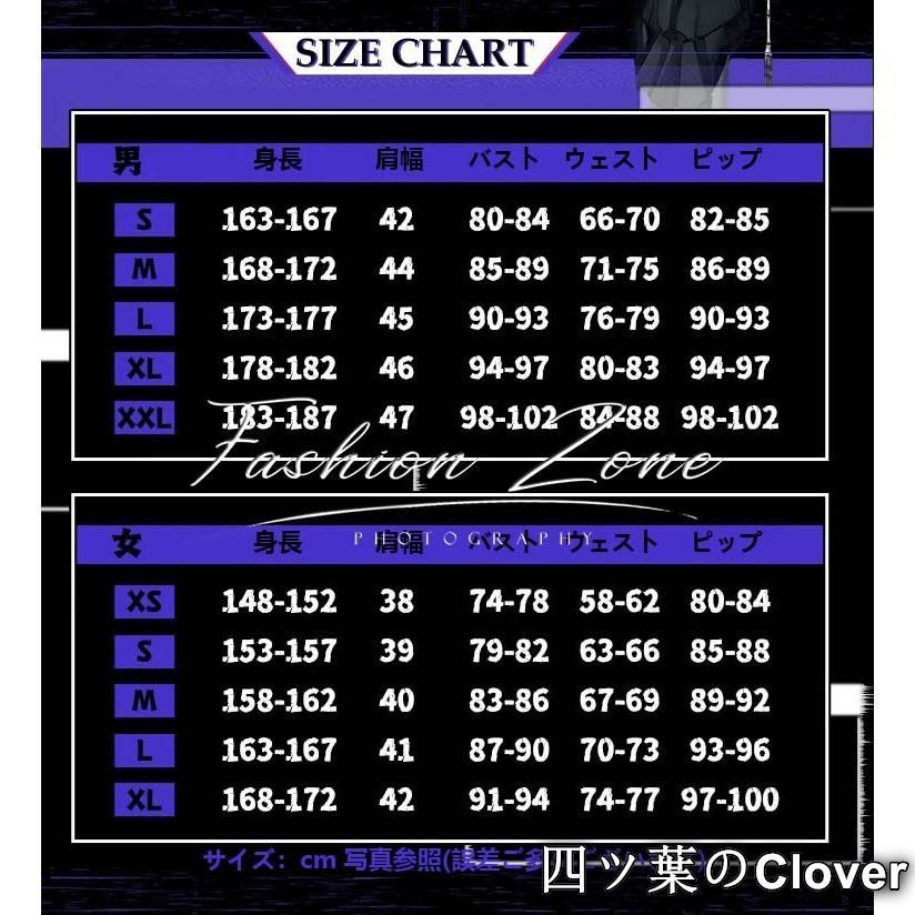 プロジェクトセカイ カラフルステージ! feat. 初音ミク 風 神代類コスプレ衣装 ウィッグ イベント 変装 仮装B 251112 その他 キャラクター衣装 コスプレ衣装