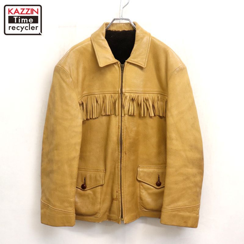 60s 裏地ボア ディアスキン フリンジ レザージャケット メンズ Lサイズ相当
